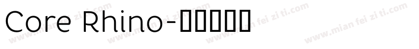 Core Rhino字体转换